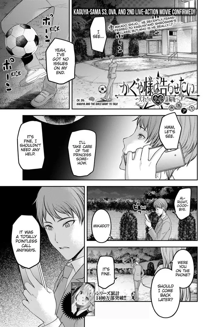 Kaguya-sama wa Kokurasetai - Tensai-tachi no Renai Zunousen Chapter 216 1